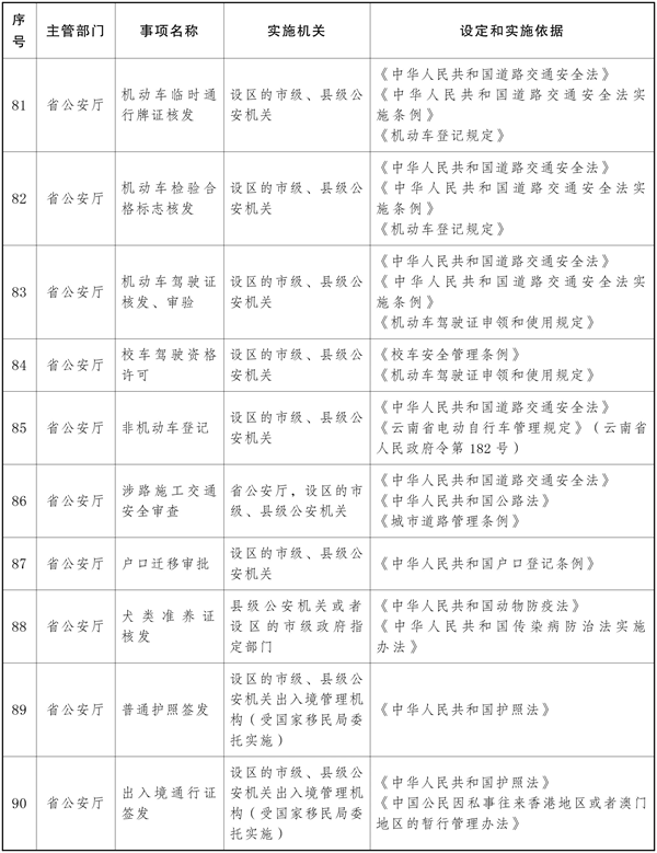 win007足球比分