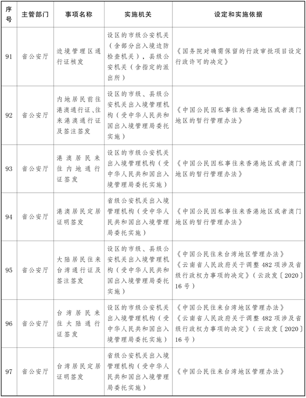 win007足球比分