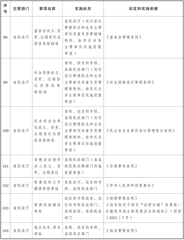 win007足球比分