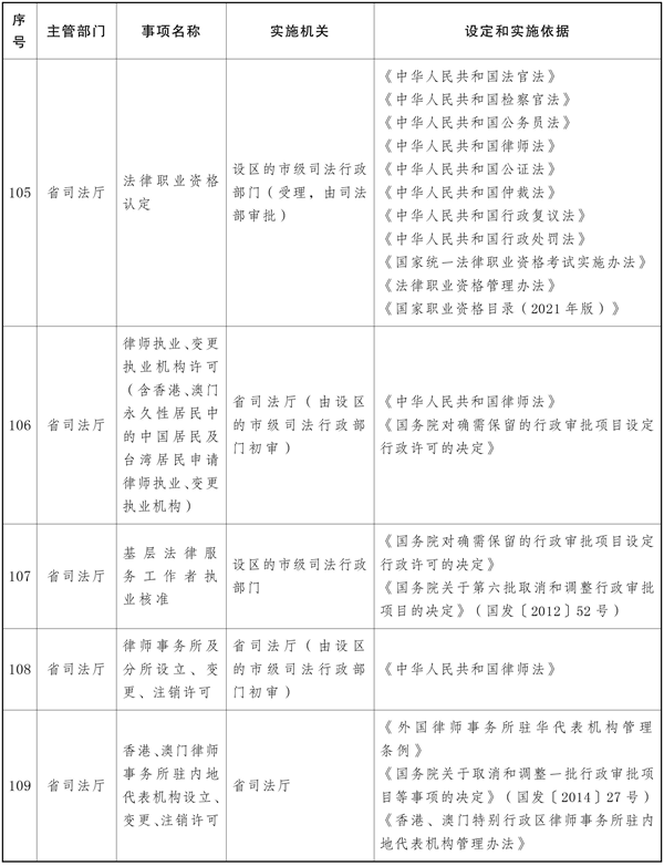 win007足球比分