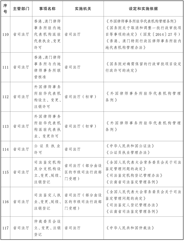 win007足球比分
