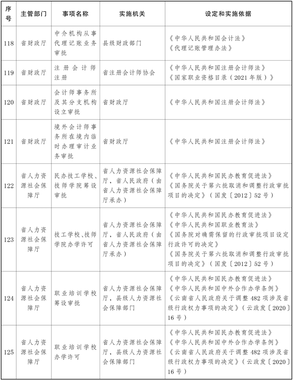 win007足球比分