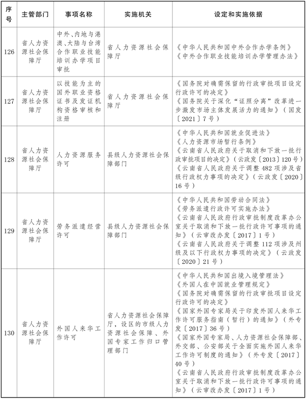 win007足球比分