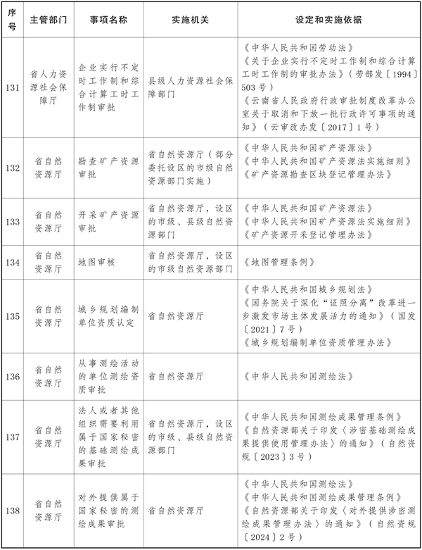 win007足球比分
