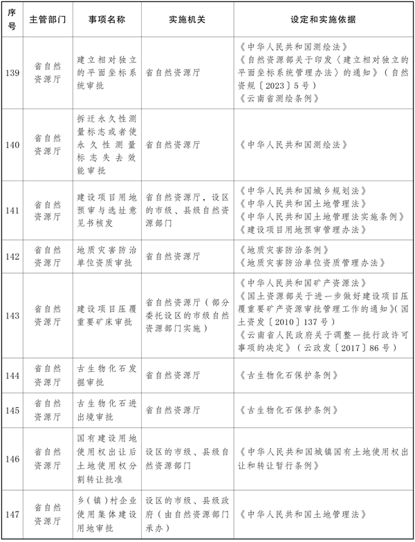 win007足球比分