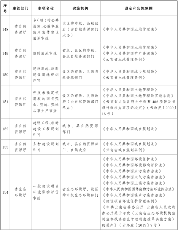 win007足球比分