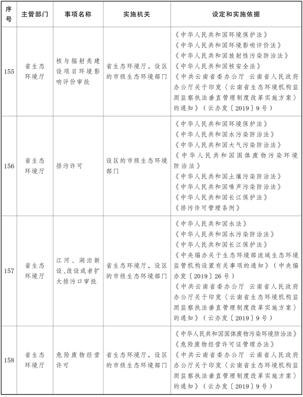 win007足球比分