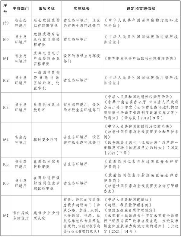 win007足球比分