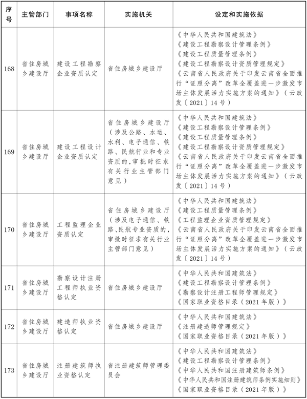 win007足球比分