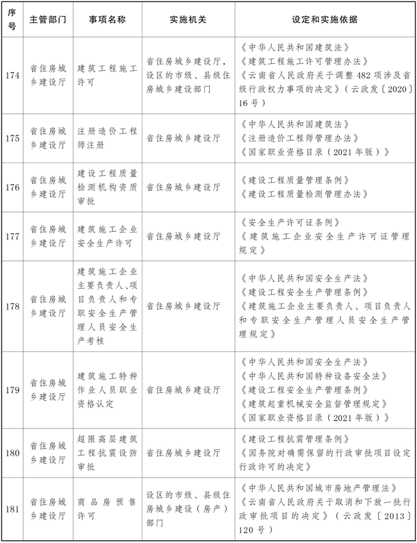 win007足球比分