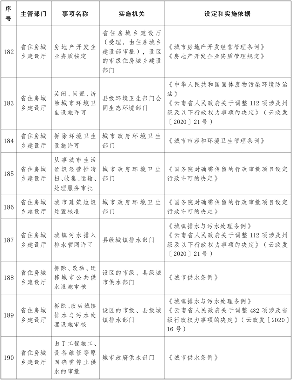 win007足球比分