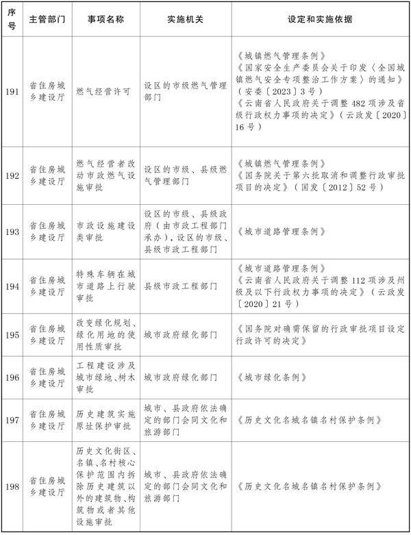 win007足球比分