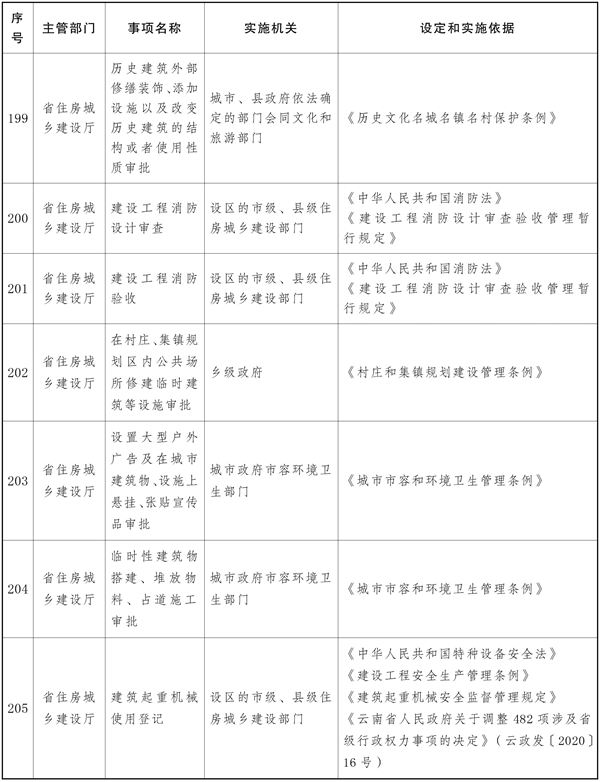 win007足球比分