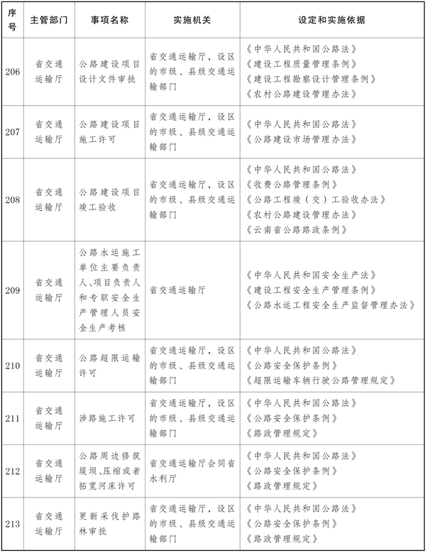 win007足球比分