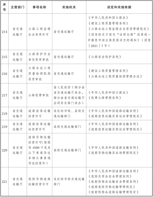 win007足球比分