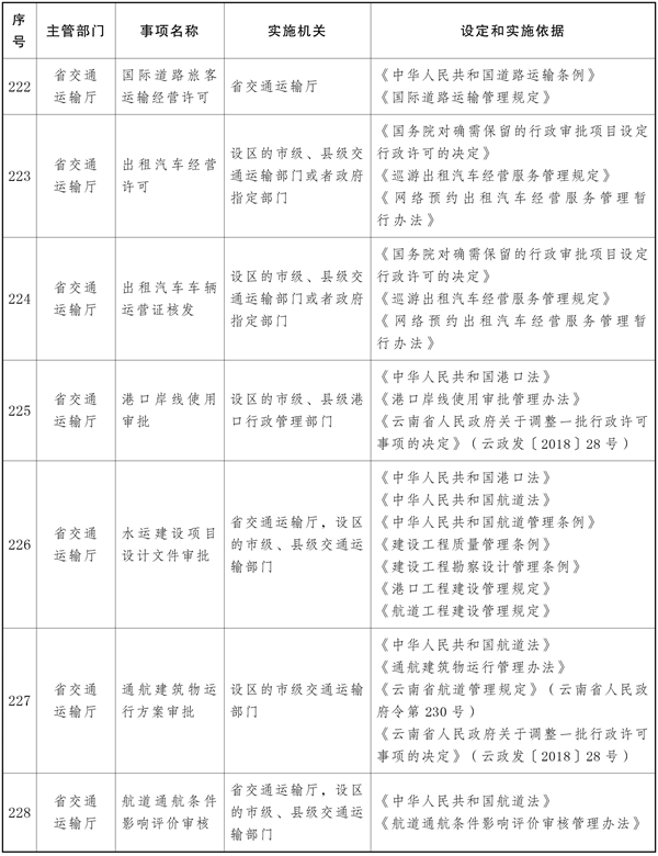 win007足球比分