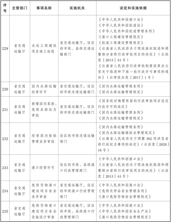 win007足球比分