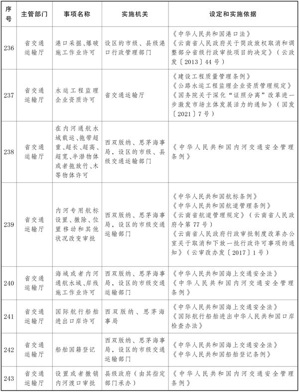 win007足球比分