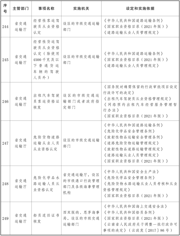 win007足球比分