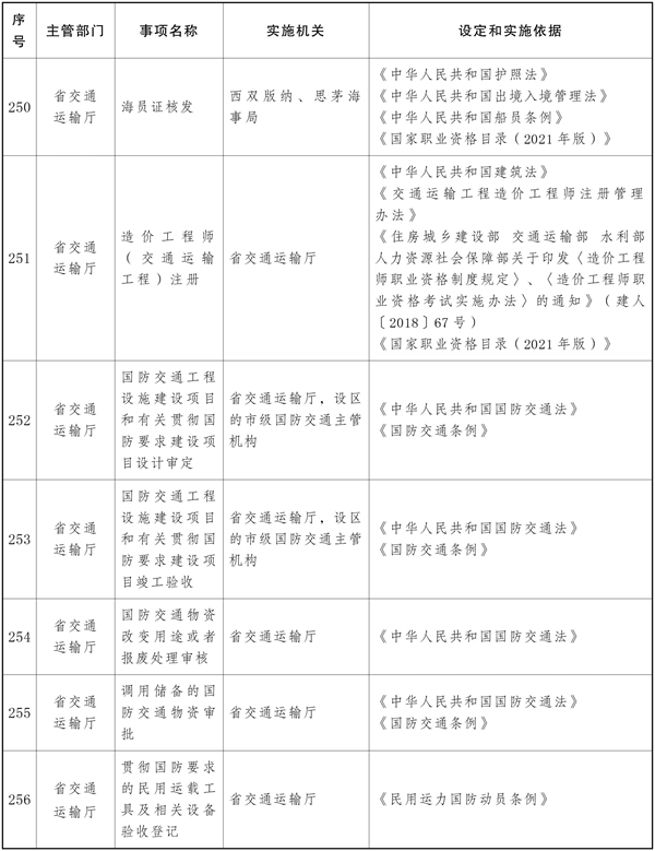 win007足球比分