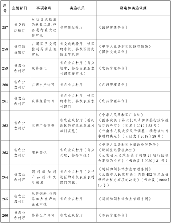 win007足球比分