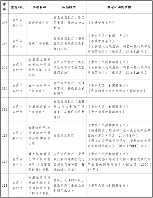 win007足球比分