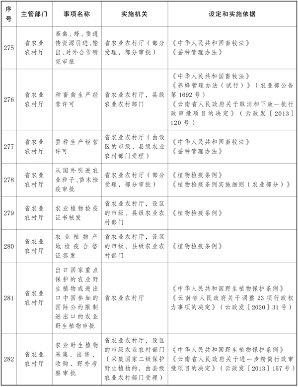 win007足球比分