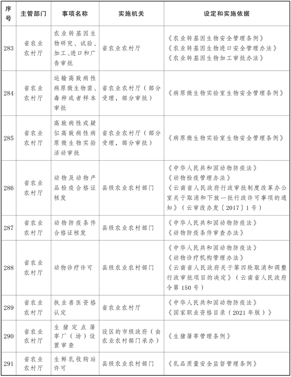 win007足球比分