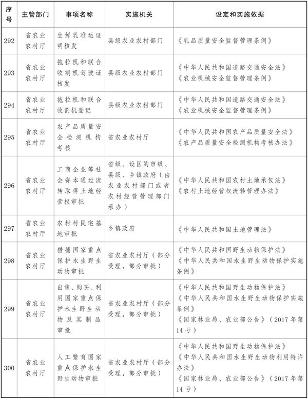 win007足球比分