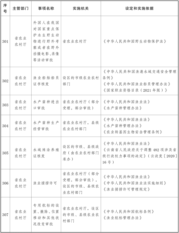 win007足球比分