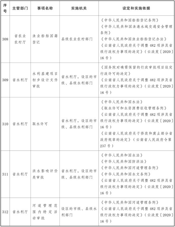 win007足球比分