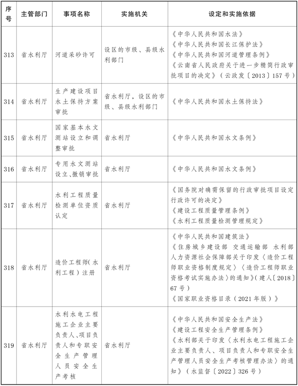 win007足球比分