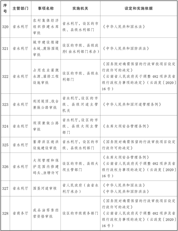 win007足球比分