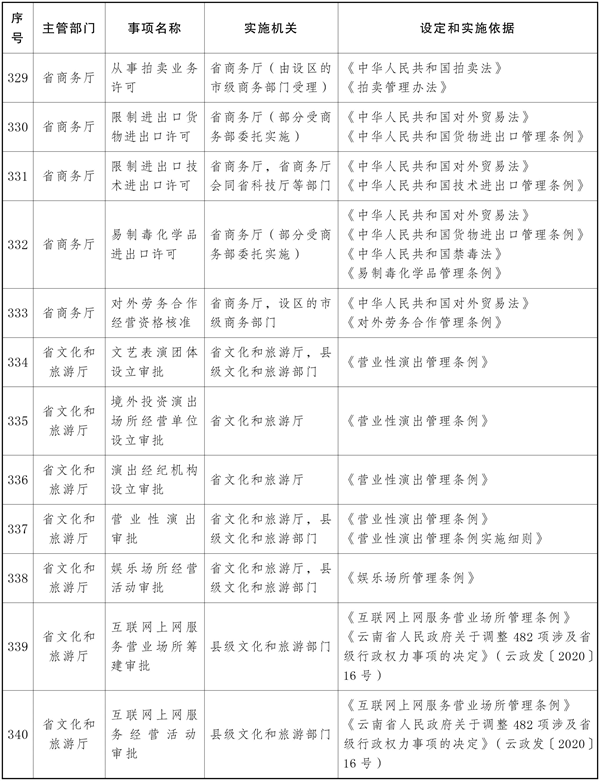 win007足球比分
