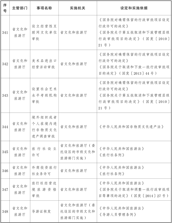 win007足球比分