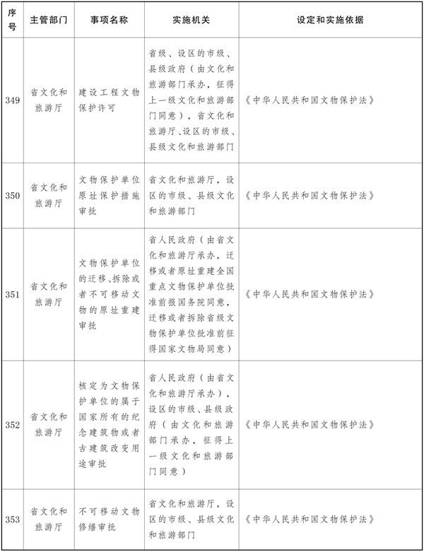 win007足球比分