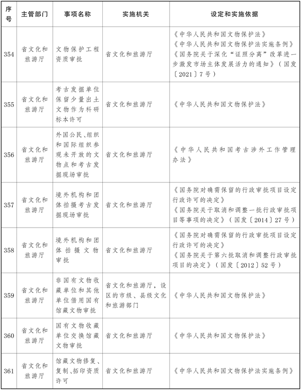win007足球比分