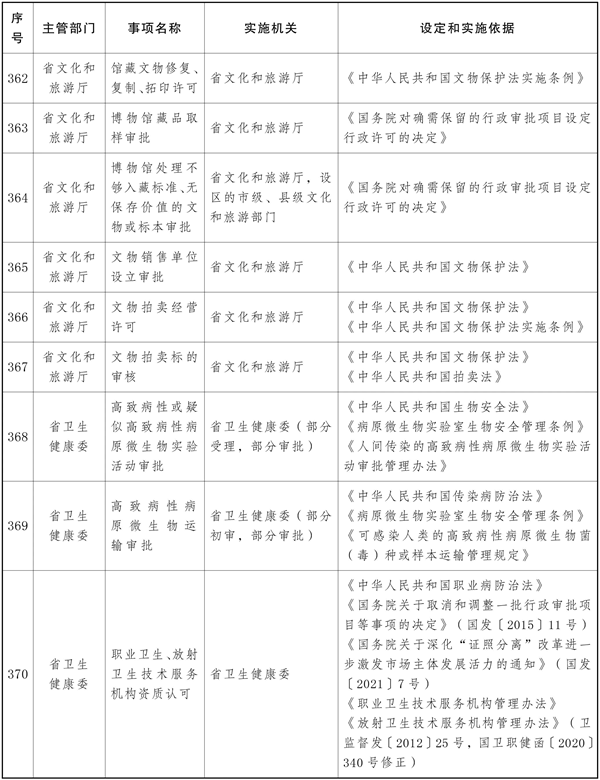 win007足球比分