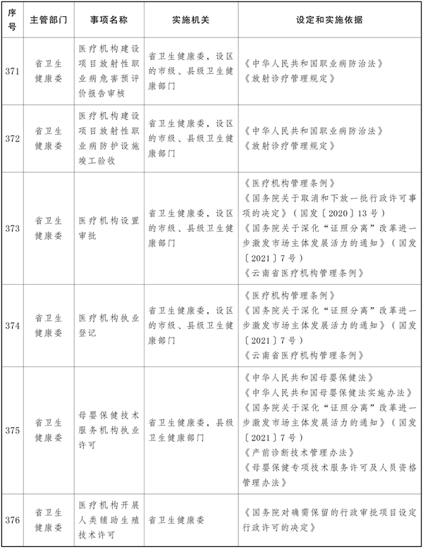 win007足球比分