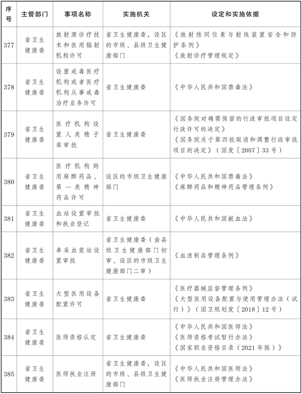 win007足球比分