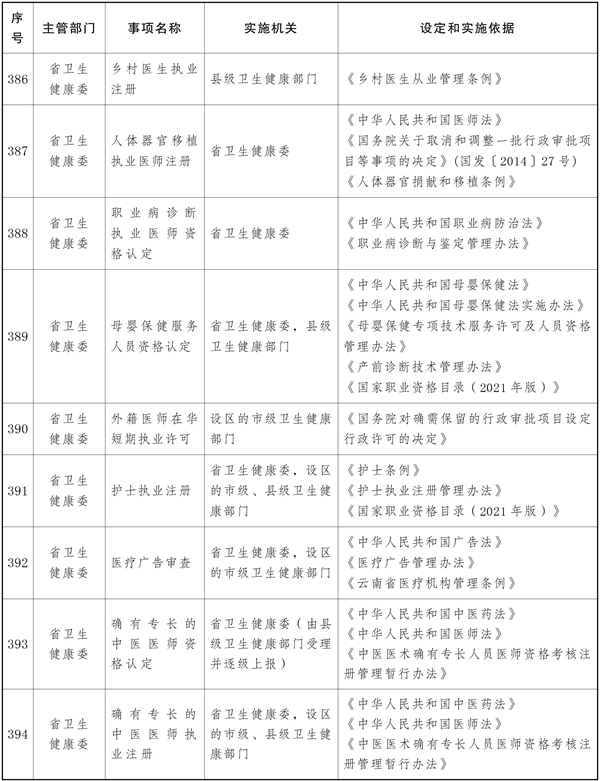 win007足球比分