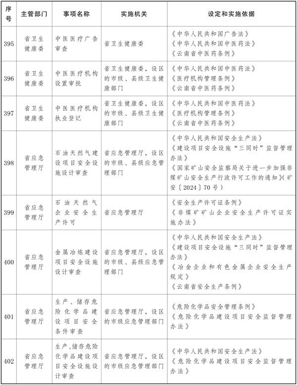 win007足球比分