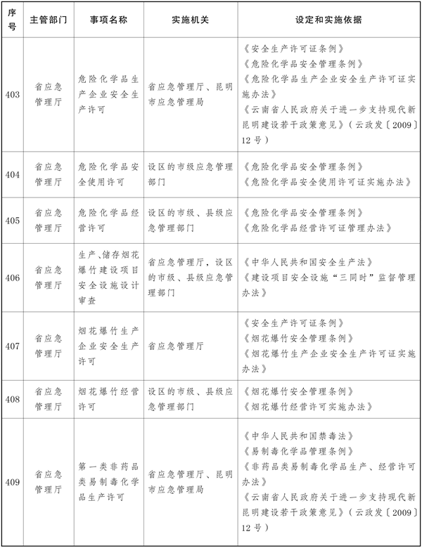 win007足球比分