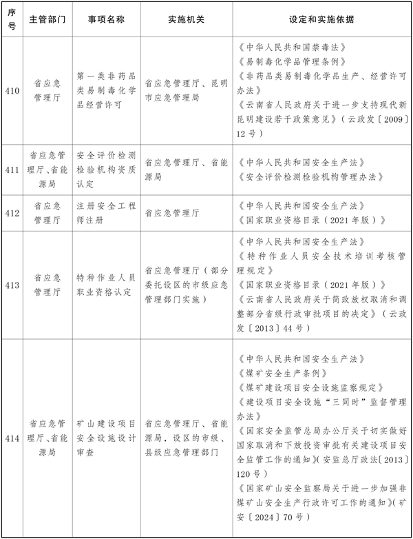 win007足球比分