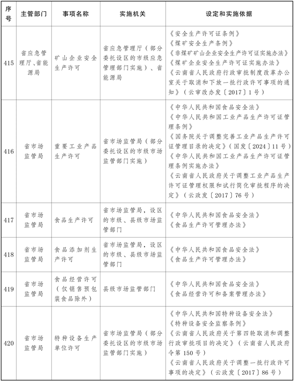 win007足球比分
