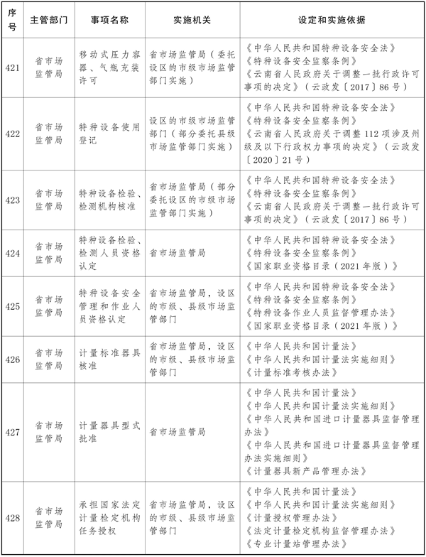 win007足球比分