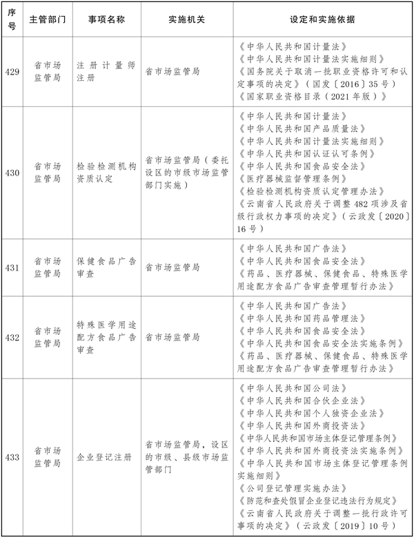 win007足球比分