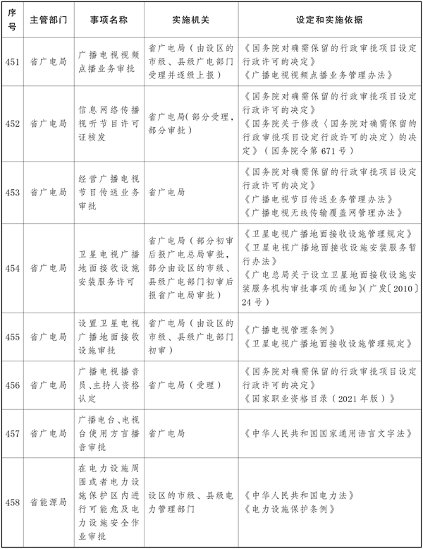 win007足球比分