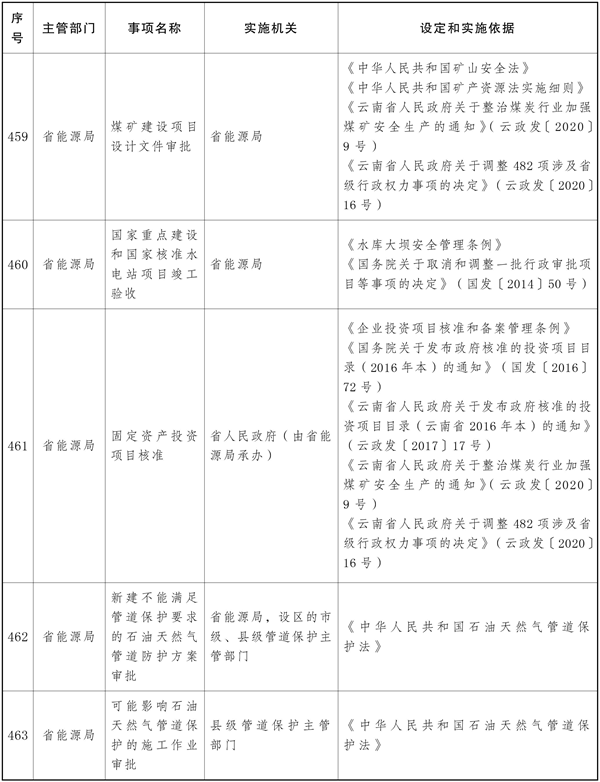 win007足球比分