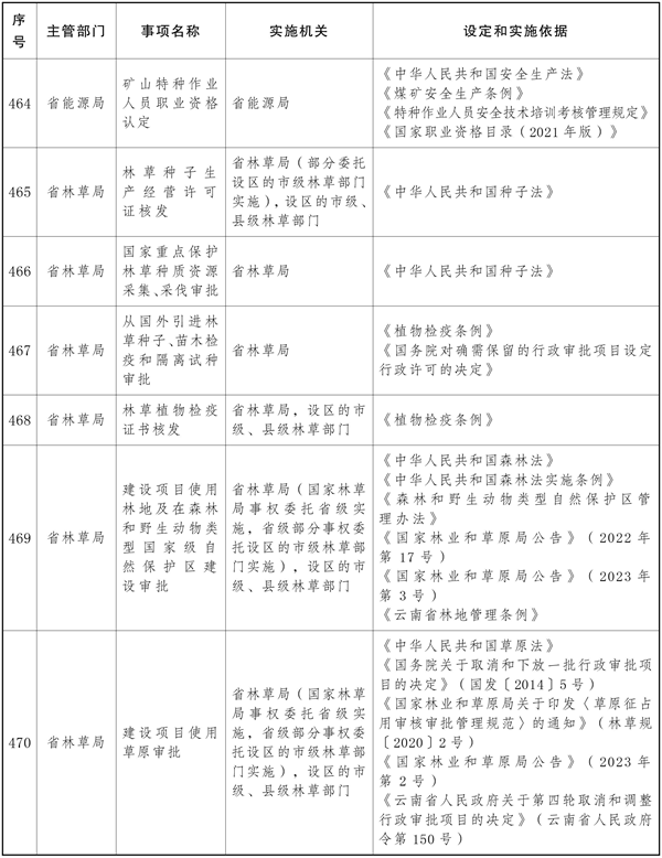 win007足球比分